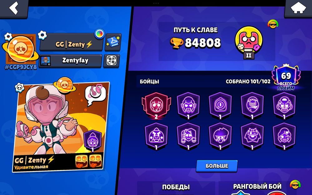 Продам аккаунт в BrawL stars