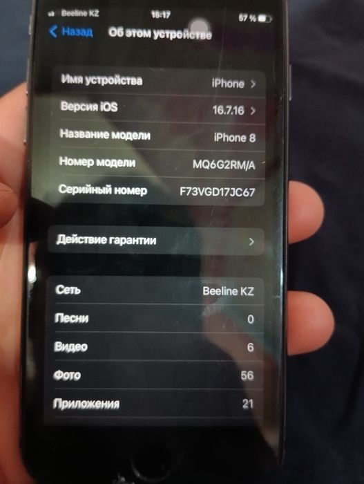 Айфон 8 памиты 64гб