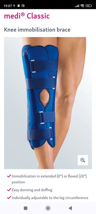 Ортопедична -мобилизираща шина за коляно от серията Medi Classic Air