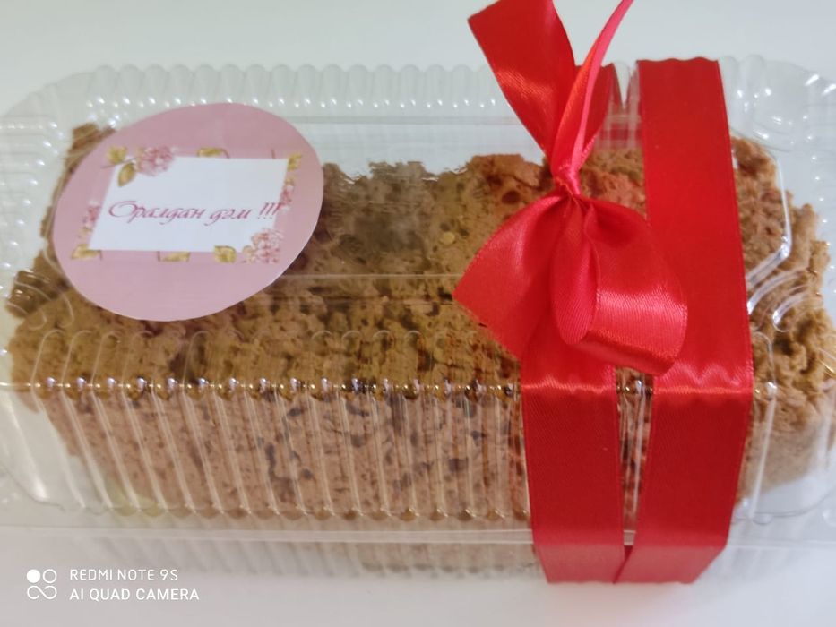 Балғын Рафаэлло, иримшик