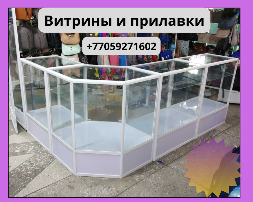 Прилавок витрина, витрина стеклянная, торговые витрины металлические
