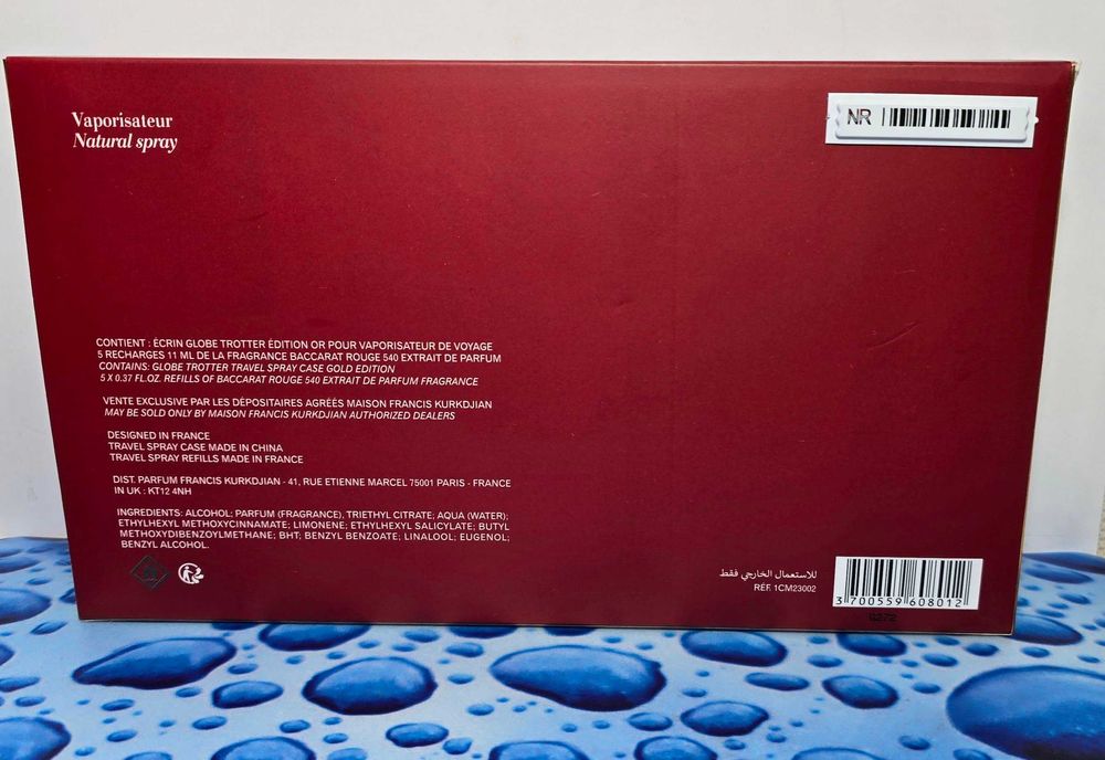 Parfum M.F. Kurkdjian - Baccarat Rouge, Travel set, Kilian Incense Oud