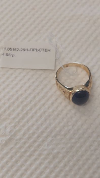 Златен Пръстен 4,95 гр. 14 к.