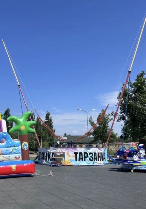 Продам аттракцион Тарзанка