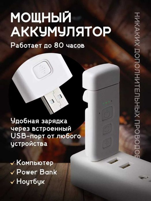 Фонарь для чтения с аккумулятором, 5 яркостей, 3 режима света, таймер