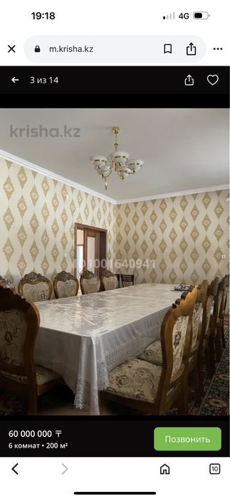 Мебель для гостиной