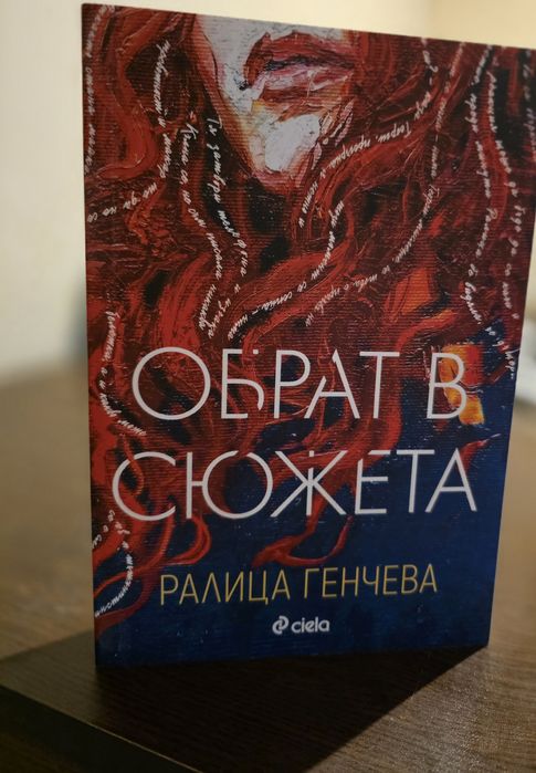 Продавам част библиотеката си
