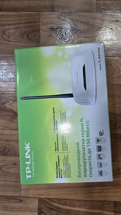 Роутер для домашнего интернета