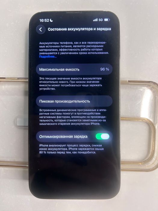 iphone 13 pro оргигенал на ватцап