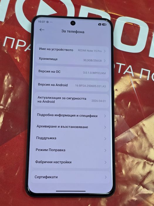 КАТО НОВ 256GB Xiaomi Redmi Note 15 Pro 4G Технополис Гаранция 2028 Black