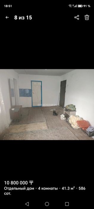 Продам Дом район защита