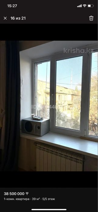 Квартира 1 комнатная