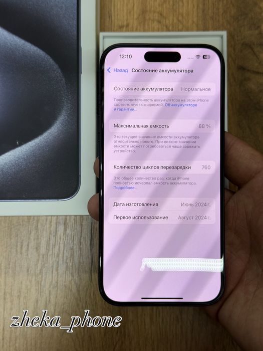  iPhone 15pro 5G 256gb zd/a blue titanium