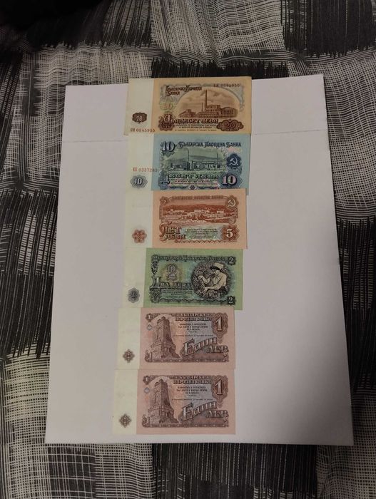 Продажба на емисии банкноти