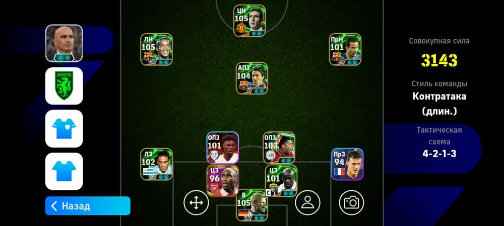 Топ Аккаунт өз бағасына