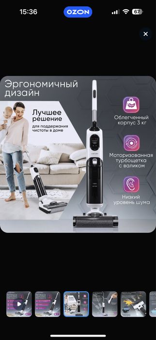 Пвлесос 3 в 1