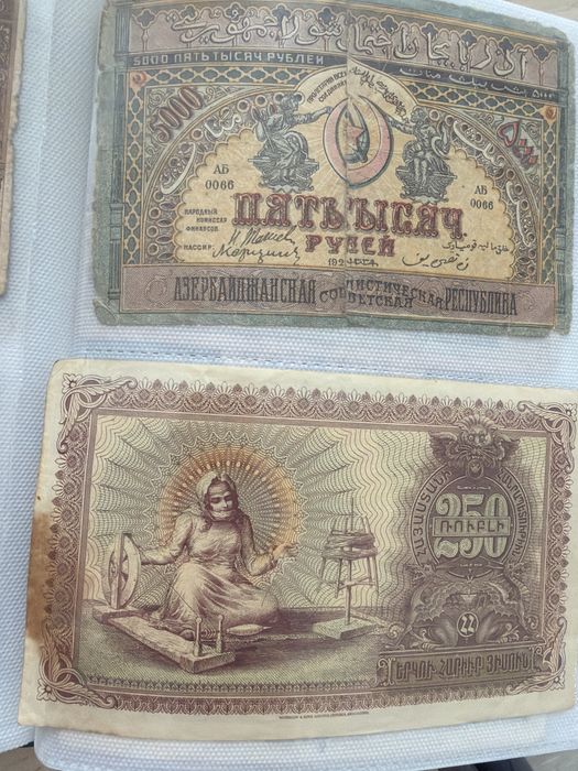 Старинные деньги