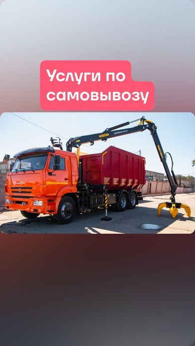 Самовывоз метал Принимаем метал Астана