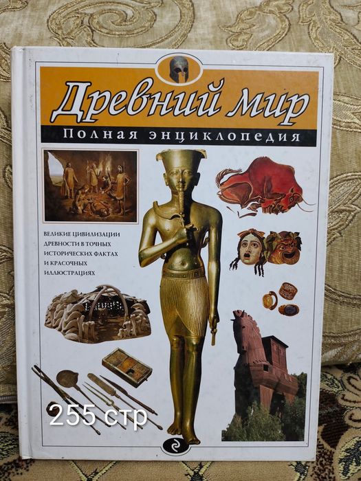 Книги на любой вкус