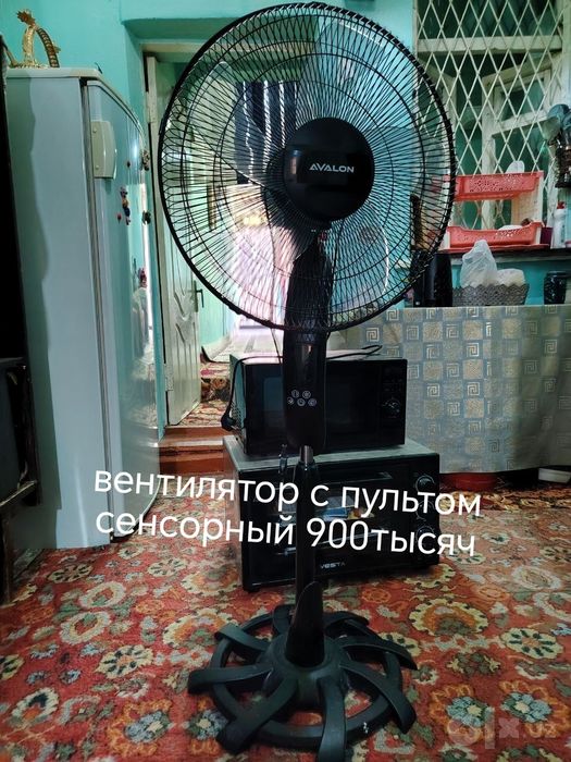 Продаю все из дома