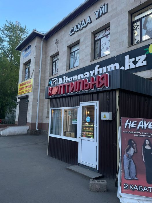 Продам павильон.