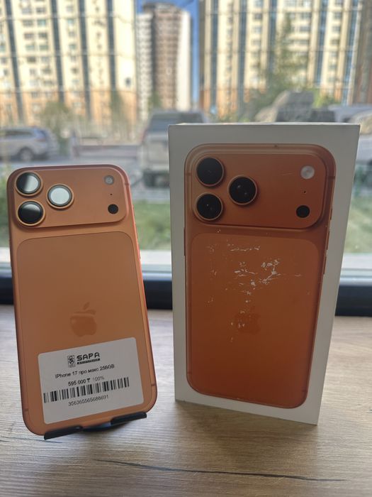 iphoe  iphone 17 pro max