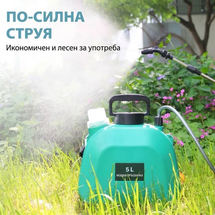 Електрическа пръскачка 5L , с 3 броя накрайнции