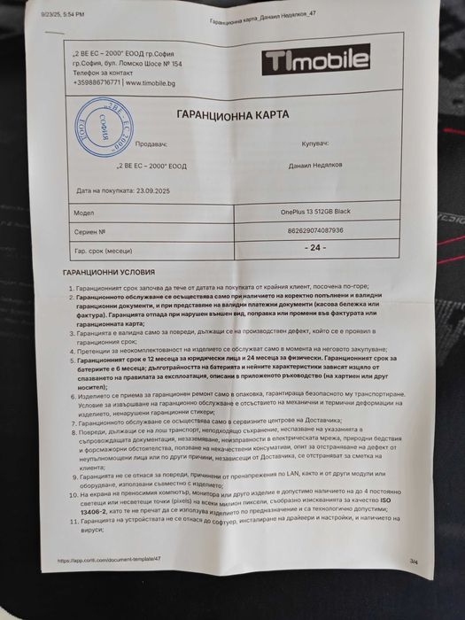 OnePlus 13, 16GB, 512GB storage