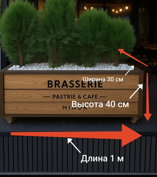 Премиум кашпо | Gul tuvak | Гул тувак | Горшки для цветов