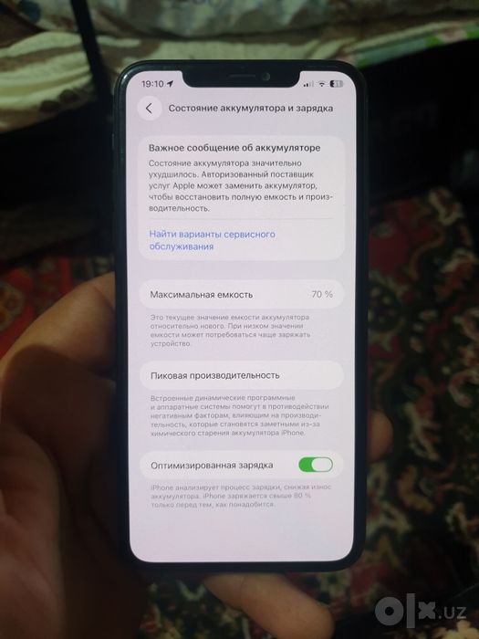Iphone 11 pro max 64 gb 70 yomkost radnoy