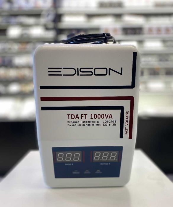 Katyolga stablizator bor