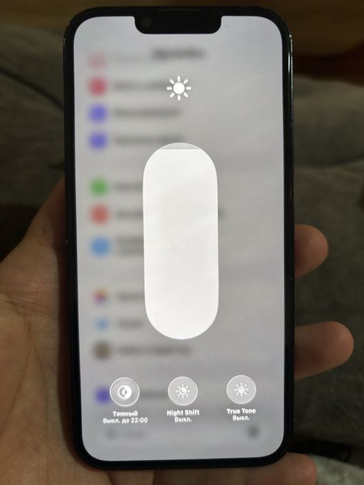 Айфон 13   Обмен