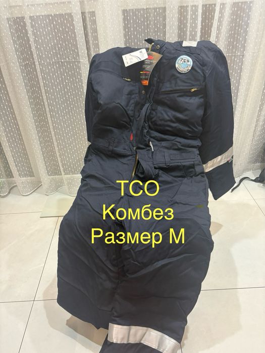 ТСО Бушлат, Комбез, Red Wing, Ботинки , Термобелье, Перчатки, МаскаТСО