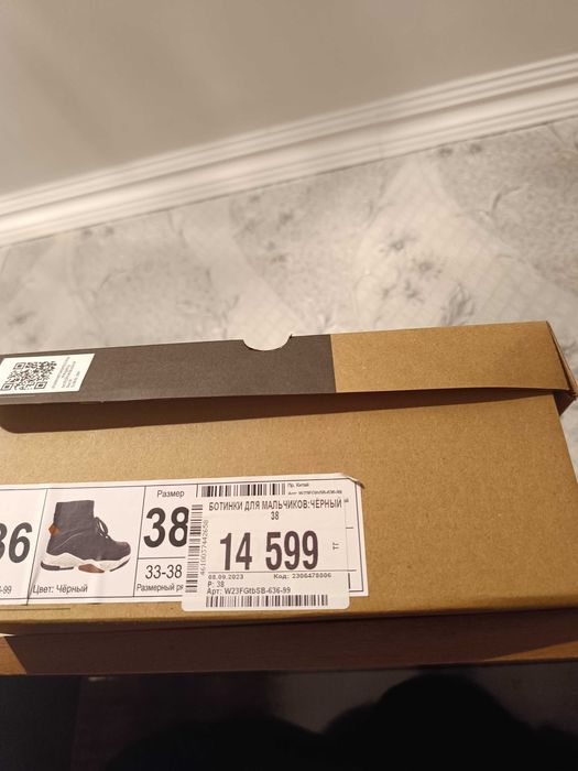 Детская зимняя обувь, новое