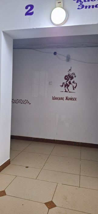 Пәтер сатамын 2 ші этажда.