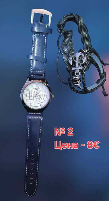 Модерни мъжки - бизнес/спортни кварцови ръчни часовници + гривни