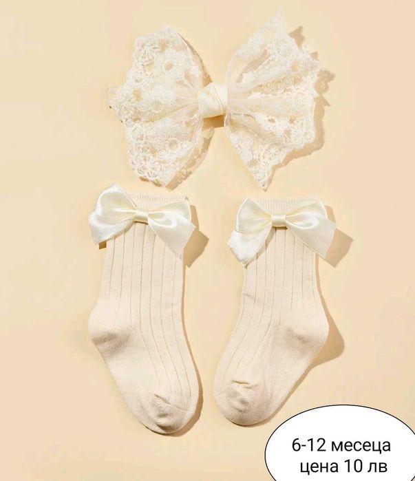 Бебешки комплекти лента за глава с чорапки