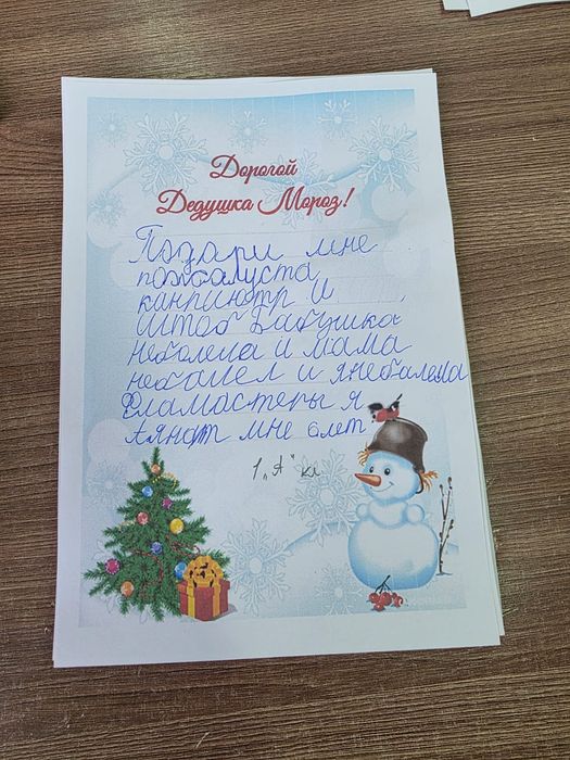 Жер сатылады сабалак