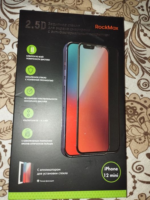 Защитное стекло для iPhone 12 mini