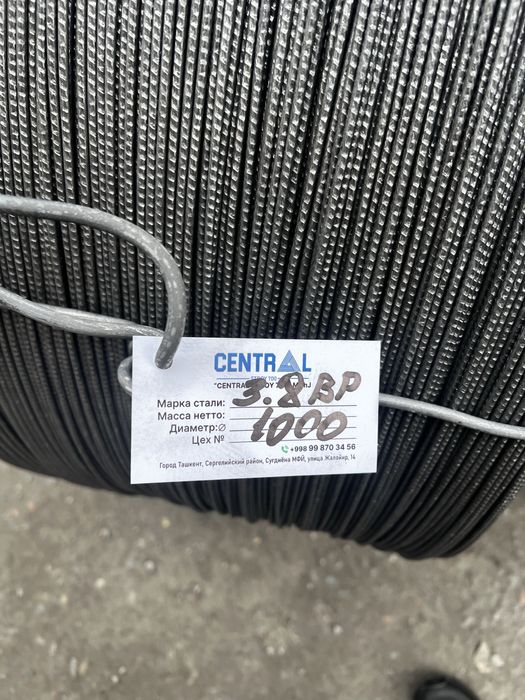 VR-1, Вр Сим, Проволка Вр1, VR1