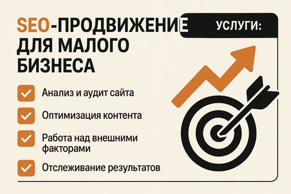 Услуги АИ-контент-менеджер