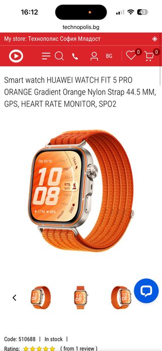 Huawei fit 5 Нов и неразопакован с гаранция