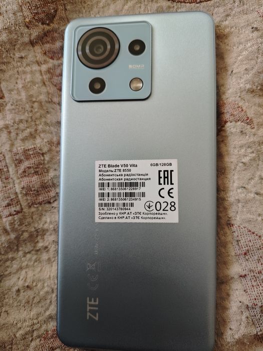 Новый сотовый ..