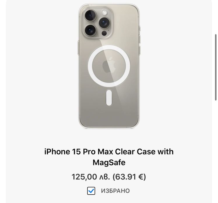 Чисто нов!Оригинален калъф Apple iPhone 15 Pro max Clear case magsafe