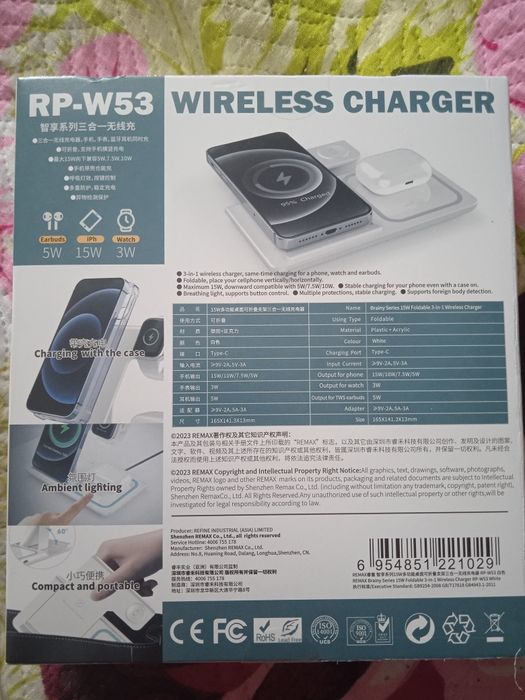 Продам без проводной зарядку