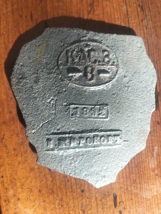 Осколок старинного чугунка