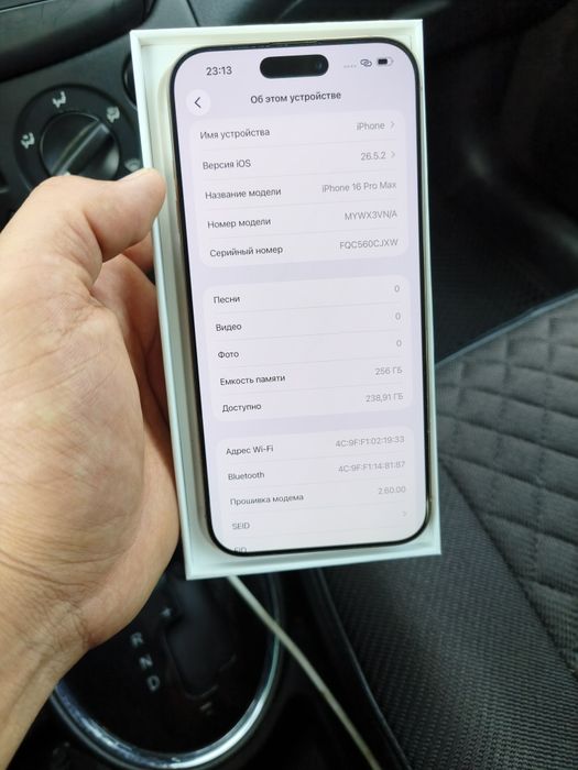 iPhone 16 Pro Max 256GB