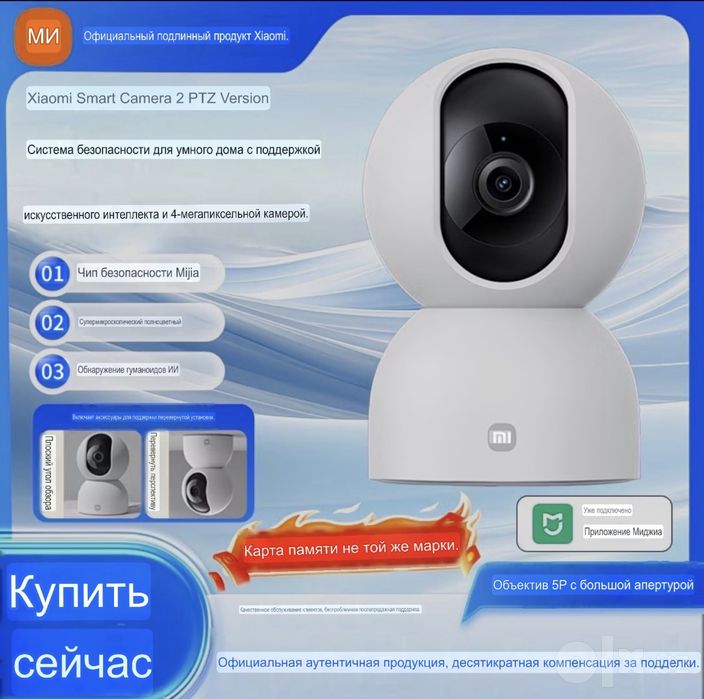 Солнечная Камера Xiaomi 4G; C400; CW500-CW700S Outdoor Camera 4Pro