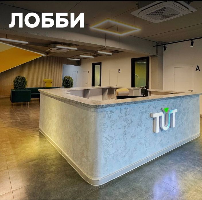 Готовый бизнес-центр 3 000 м² в Мирзо-Улугбекском районе