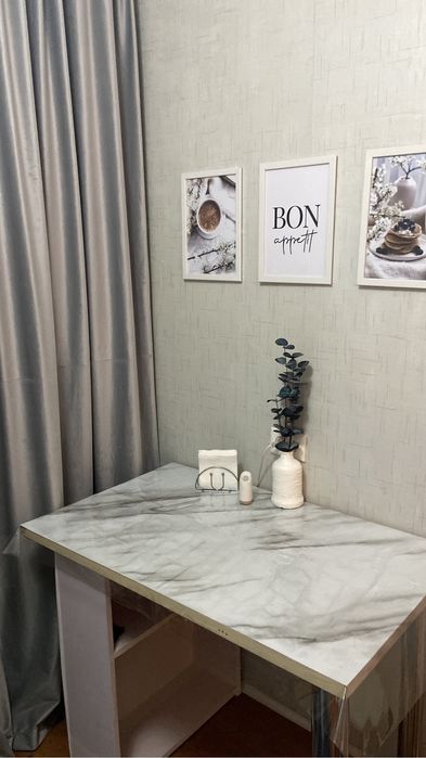 Посуточно почасовая